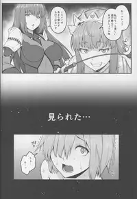 (C94) [Banana Koubou (Ao Banana)] Zenra Roshutsu Haikai Onanie ni Dohamari Shita Hentai Kouhai Mash Kyrielight (Fate/Grand Order)