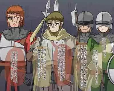 淫魔化桑拿开业啦!篇章（机翻）