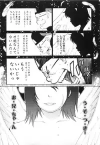 [金平守人] 110107 エロ漫の星 02 下巻 素人からのエロ漫画入門