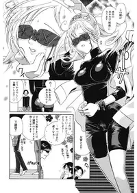 [Toshi] glamourous parlor [Digital]