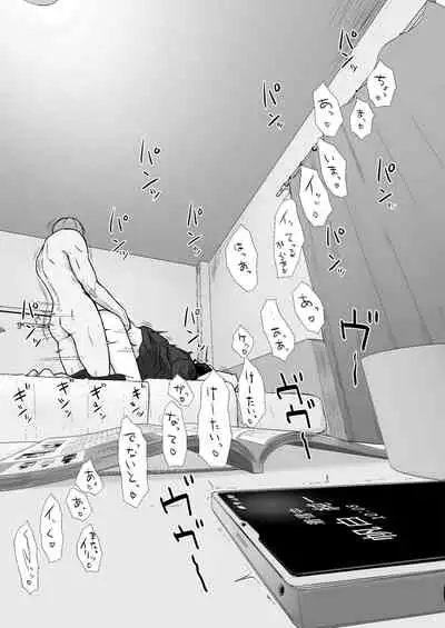 Kakko no Yakusoku Motokare to Himitsu no Kojin Ressun