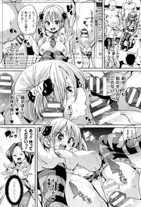 COMIC Unreal 2016-06 Vol. 61