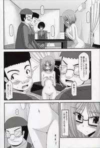 (C86) [valssu (Charu)] Roshutsu Shoujo Nikki Soushuuhen 1 Satsume