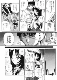 [Akahira Kirin] Biteikotsu no Tsubo