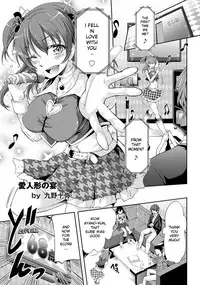 [Kuno Touya] Idol Feast (COMIC ANGEL Club 2014-01) [English] [Natty Translations] [Digital]