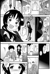 COMIC Kairakuten 2017-01 [Digital]