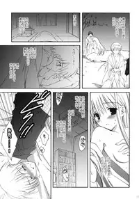 (C77) [Korisuya (Korisu)] Korisuya Original Perfect Collection #01