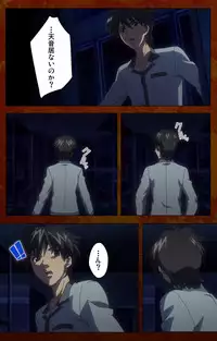 [G.J?] [Full Color Seijin Han] Anata no Shiranai Kangofu Kouhen Complete Ban [Digital]