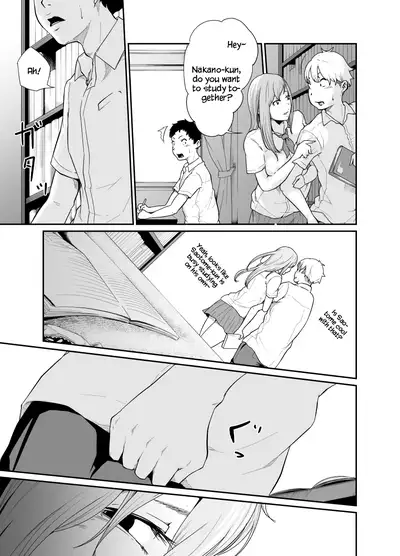 [Monochroid] Asobi no Tsumori datta no ni (Zenpen) | Even Though I Decided to Play With You… (First Chapter) [English] [Digital] [QuarantineScans]