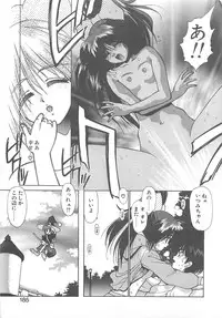 [Kunugi Shunichi] HELL★POP