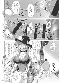 (Futaket 14) [Mebius no Wa (Nyx)] Futanari Tenshi Monogatari 3 (Touhou Project)