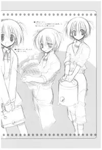 (COMIC1☆2) [Takanaedoko (Takanae Kyourin)] Naedoko Ikusei Kansatsu Kiroku (Various)