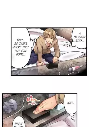 1 Piston de Bareru Uso ~Jishou Bitch wa Ubu ni Nureru~ | Busted in One Thrust Ch. 1 - 15