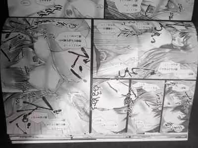 （Yoake Mae Yori Ruriiro na）