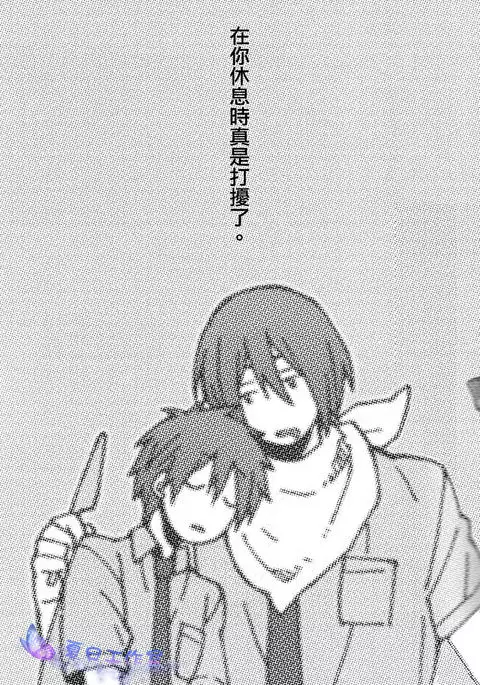 Oyasumichou Shitsureishimasu