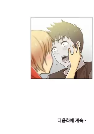 One Room Hero Ch.1-42