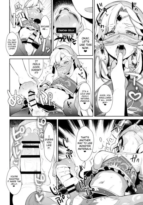 Inariya-san-chi no Maze Bon! Gudaguda of Wild