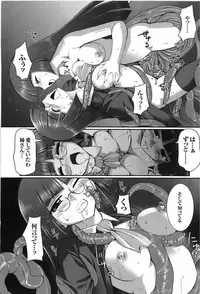 [Anthology] Tatakau Heroine Ryoujoku Anthology Toukiryoujoku 9