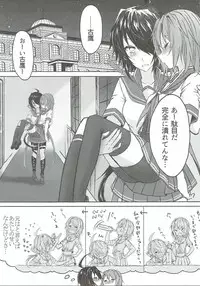 (Houraigekisen! Yo-i! 25Senme!) [my pace world (Kabocha Torte)] Toaru juujun Shimai no Netsu Bousou (Kantai Collection -KanColle-)