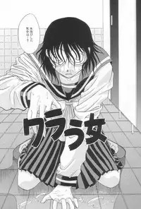 [Saegusa Kohaku] Hiasobi