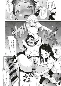 COMIC ExE 05 [Digital]