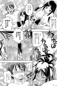 COMIC Penguin Celeb 2015-12