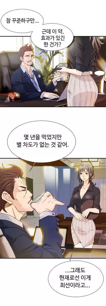 Kill the Dead Bastard Ch.0-16