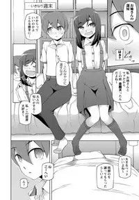 COMIC Masyo 2017-07 [Digital]