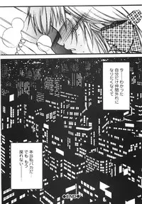 [Nyanko MIC] Seifuku no Ana | The Hole of a Uniform