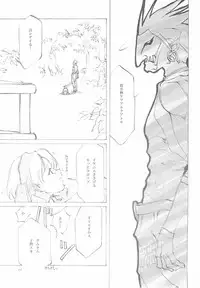 (C61) [INKPOT (Oyari Ashito)] B-COLLECTION (Various)