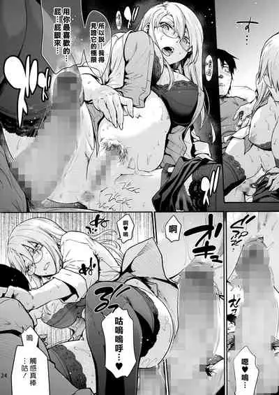 [Onsoku Ubaguruma (Uba Yoshiyuki)] Miyasaka Byouin 5 - 