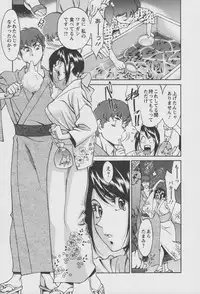 [Umetani Kenji] Tama² Fortune