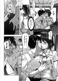 [Hanzaki Jirou] Ama Ero - Sweet Sugar Baby [Decensored]