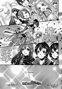 (C83) [atelierkk (kazamik)] LORD of the RING king of Iris (Fire Emblem: Awakening) [English] [EHCOVE]
