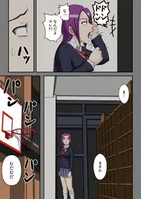 [Robot Ittetsu] Kousoku Ningen Kacchinman ~Fuusa Sareta Gakuen~