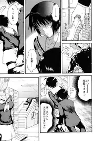 COMIC Megastore 2006-11