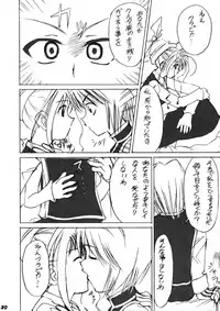 (C63) [Calmboydotcom (DOLL)] Hunter Hon (Hunter x Hunter)