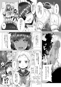 [Pintsize (Marukome)] Maid-chou no Watashi ga Shomin no Sei Sample ni Natta Ken (Ore ga Ojou-sama Gakkou ni "Shomin Sample" toshite Rachirareta Ken) [Digital]