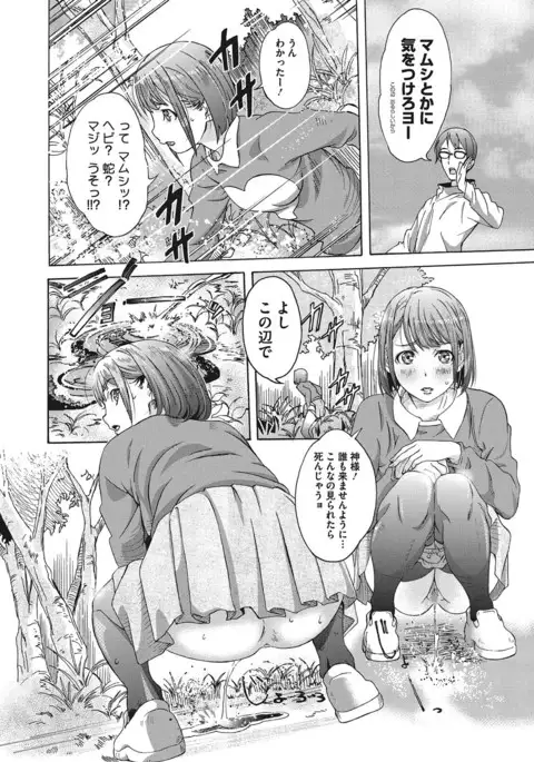 COMIC Megastore Alpha 2017-03