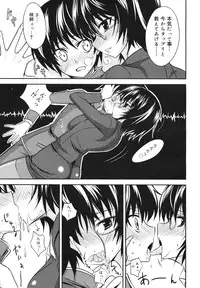 COMIC 0EX Vol. 23 2009-11