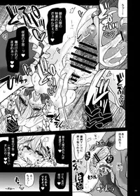 [Unyarara Daihanten (Mabuchoko_m)] Oidemase Kouma "Yuukaku"kan -EX Meesaku Gekijou- (Touhou Project) [Digital]