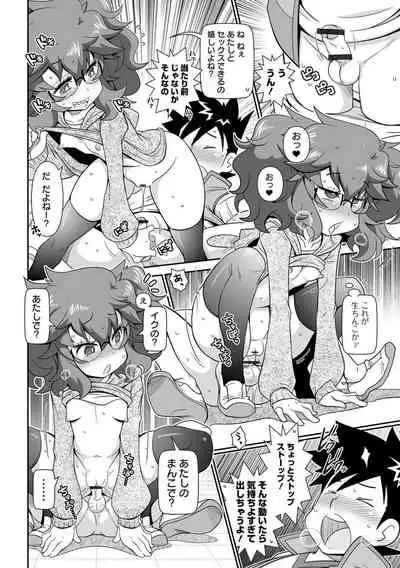 Bitch Girls Izumi Comics Half Series 029