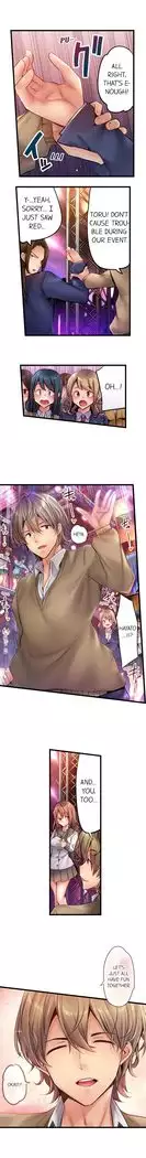 1 Piston de Bareru Uso ~Jishou Bitch wa Ubu ni Nureru~ | Busted in One Thrust Ch. 1 - 22