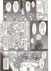 Action Pizazz Special 2009-11