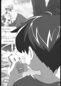 (C66) [Wanton Land Kumiai (Buchiko, Komame)] Gyara Tora! (Galaxy Angel)