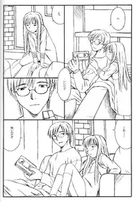 (CR27) [Family Affair (Family Man)] TREAT HER LIKE A LADY 4