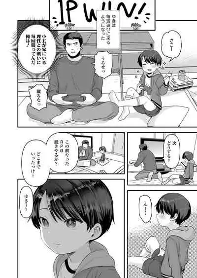 COMIC LO 2021-11 [Digital]