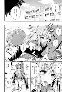 [Aoki Kanji] Dakishime Nasai!