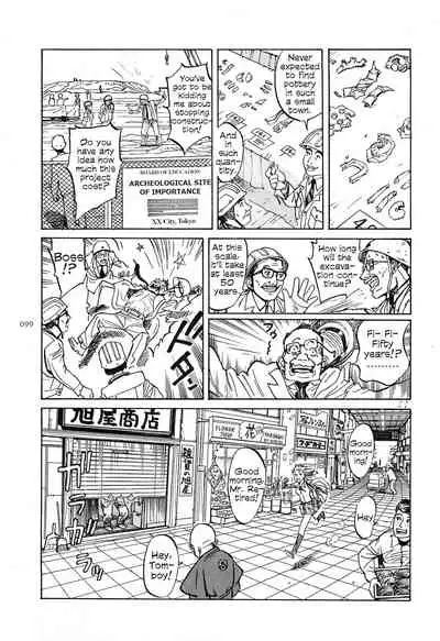 [OHKOSHI Koutarou] Figuisch [English] [Fumikiri]