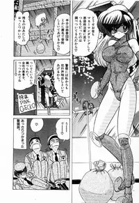 [Kamitou Masaki] Toy's FLOOR